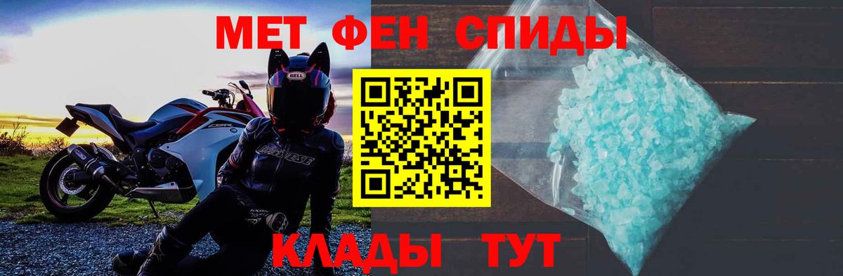 Amphetamine  АМФЕТАМИН 98%  Вход с VPN  Воскресенск 