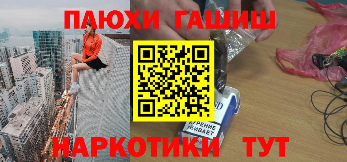 ГАШИШ убойный Воскресенск