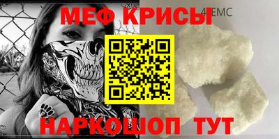 герыч Балашиха