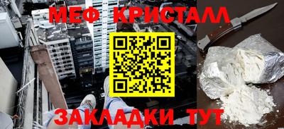 прущие грибы Балаково