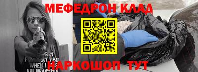 прущие грибы Балаково