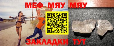 прущие грибы Балаково