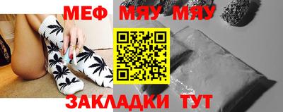 прущие грибы Балаково