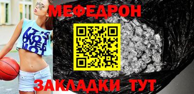 герыч Балашиха