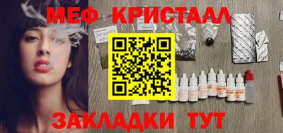 герыч Балашиха