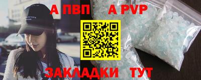 прущие грибы Балаково
