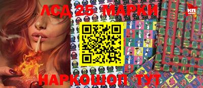 прущий лед Балахна