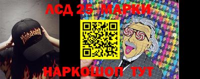 прущие грибы Балаково