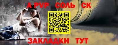 герыч Балашиха