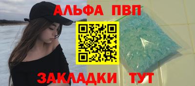 герыч Балашиха