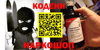 герыч Балашиха