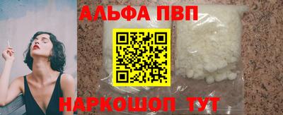 прущие грибы Балаково