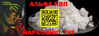 прущие грибы Балаково
