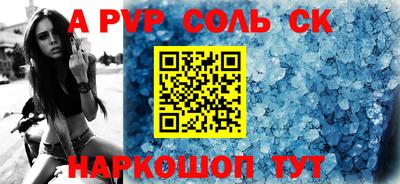 прущие грибы Балаково