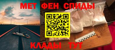 прущие грибы Балаково