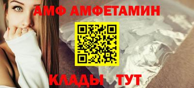 прущие грибы Балаково