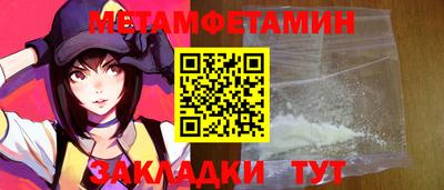 герыч Балашиха