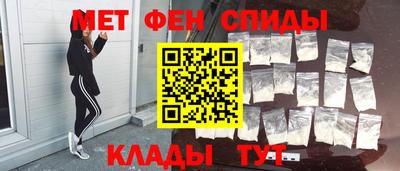 герыч Балашиха