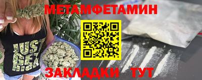 прущие грибы Балаково