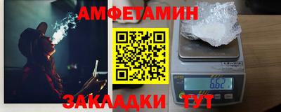герыч Балашиха