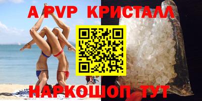 герыч Балашиха