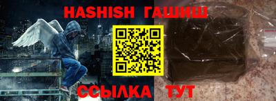 герыч Балашиха