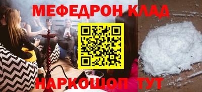 прущие грибы Балаково