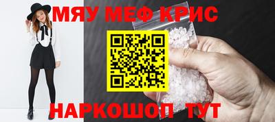 прущие грибы Балаково