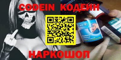 прущие грибы Балаково