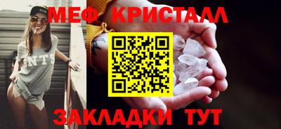 герыч Балашиха