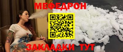 герыч Балашиха