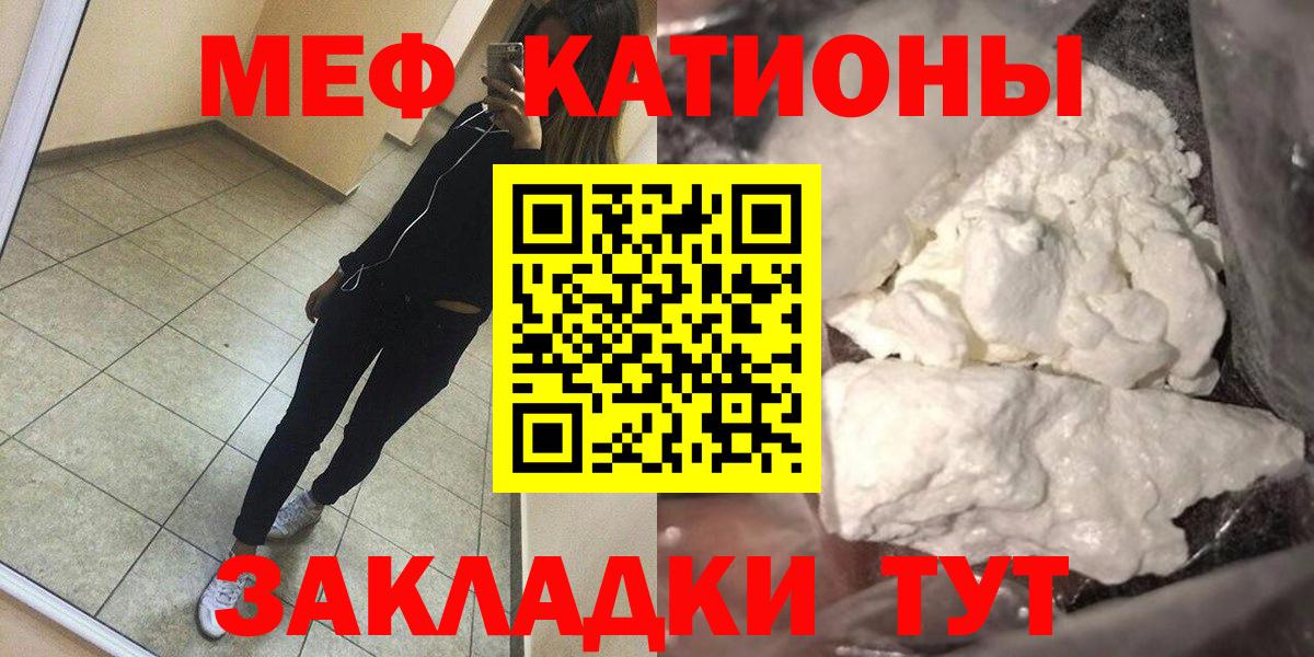 Псилоцибиновые грибы Воскресенск