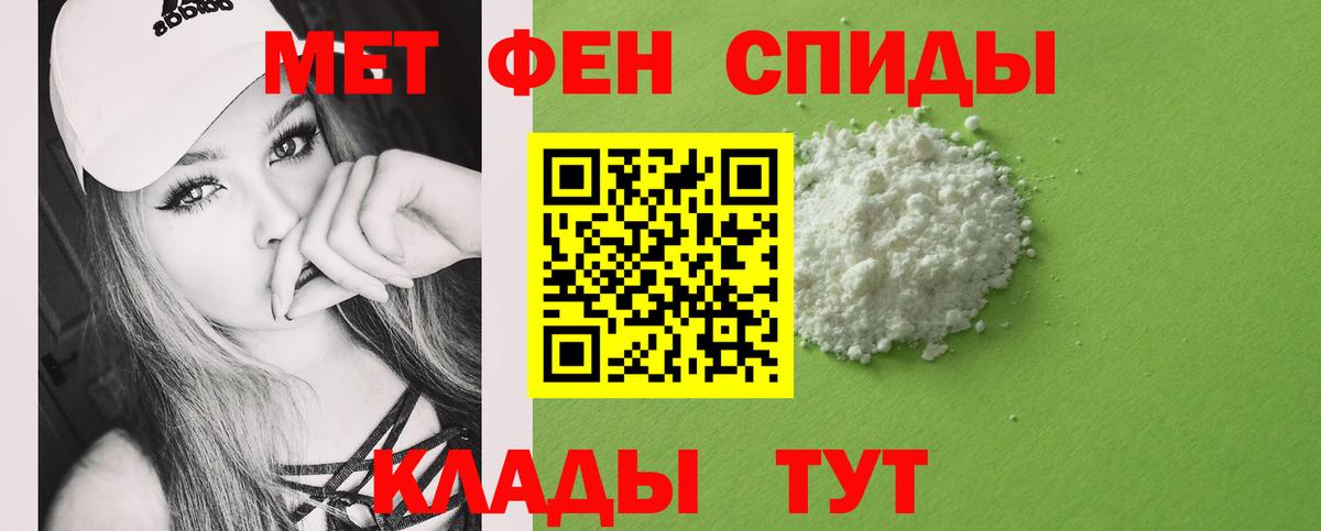Воскресенск  Первитин кристалл  Метамфетамин  Вход с VPN 