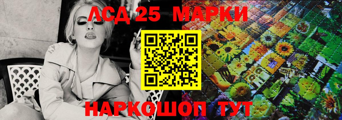 Марки N-bome 1500мкг  Вход с VPN  Марки 25I-NBOMe  Воскресенск 