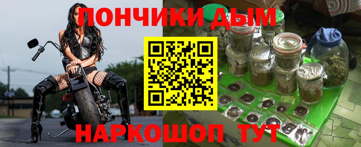 МАРИХУАНА VHQ  Вход с VPN  МАРИХУАНА Amnesia  Марихуана марихуана  Шишки марихуана план  Воскресенск 